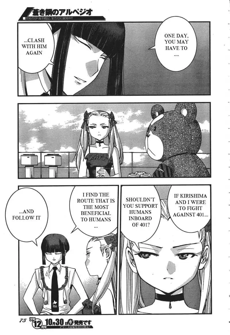 Aoki Hagane no Arpeggio Chapter 49 24